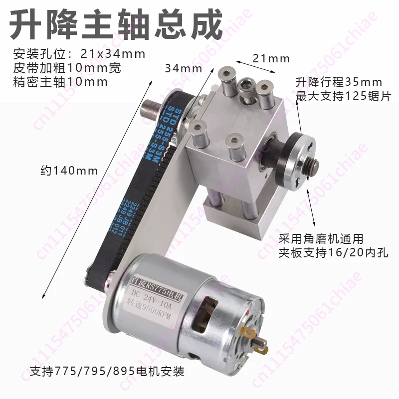 Sierra de mesa elevadora T60 c - Spindle Motor reseña y precio