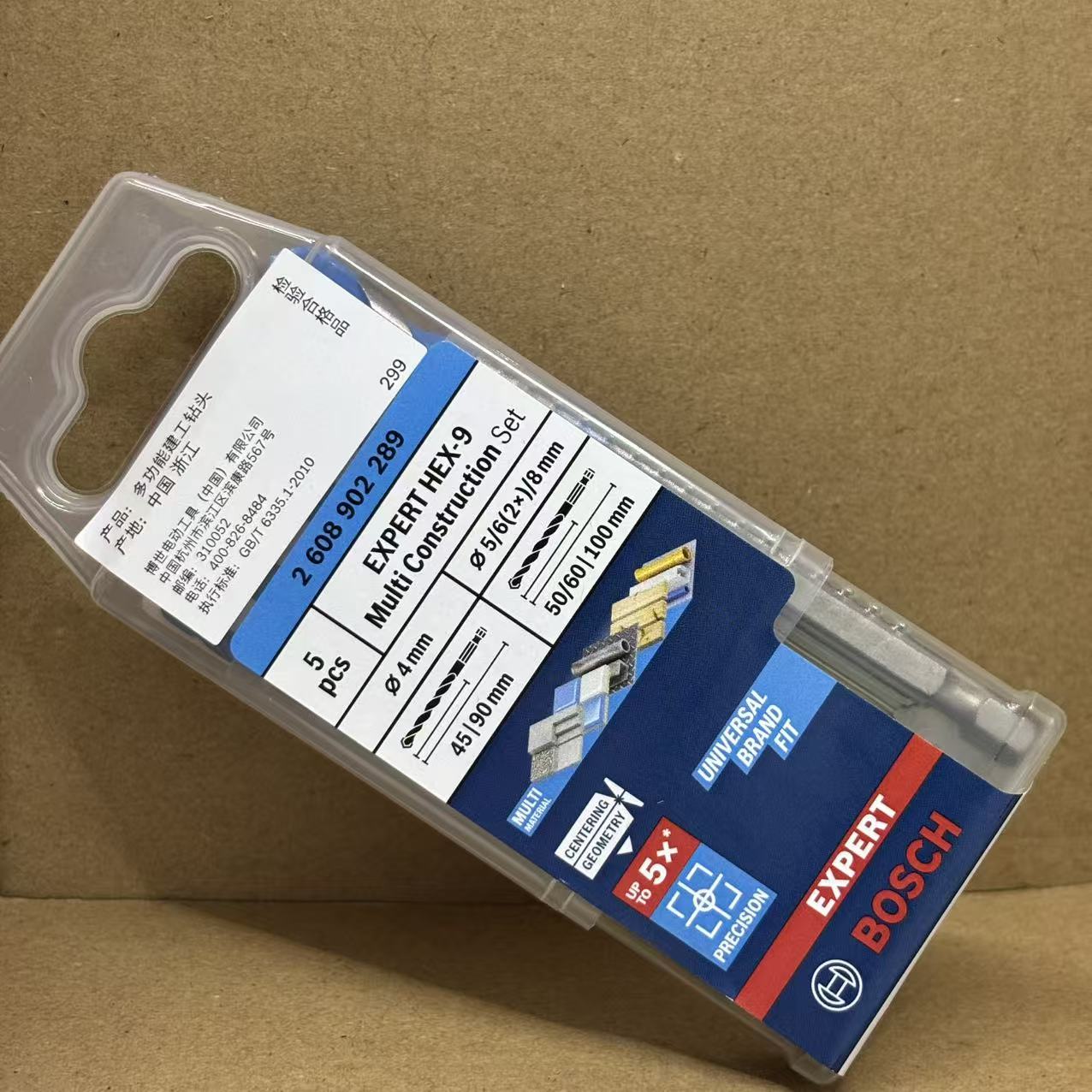 BOSCH 2608902289, juego de bro - Drill Bit Set reseña y precio